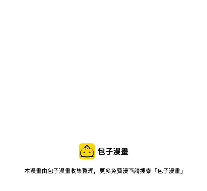 Chương 82 - Trang 27