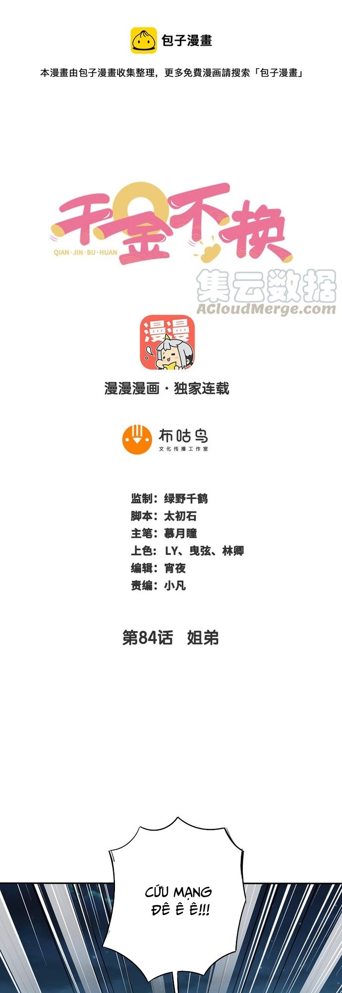 Chương 84 - Trang 1