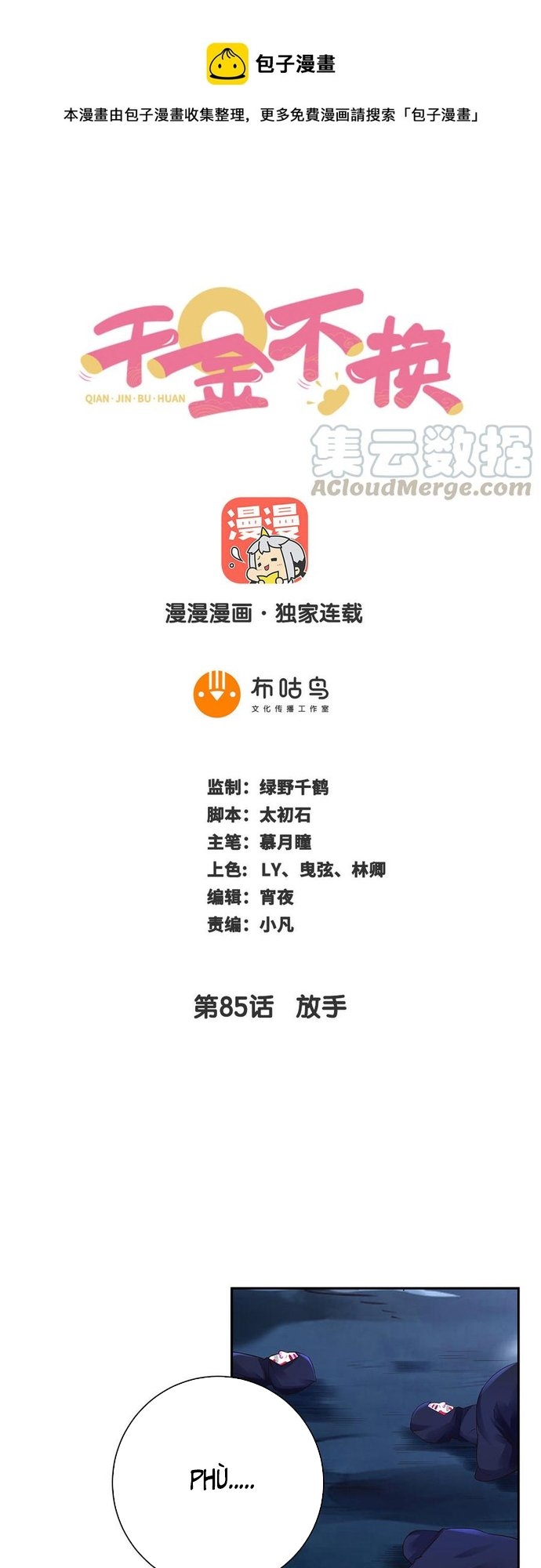 Chương 85 - Trang 1
