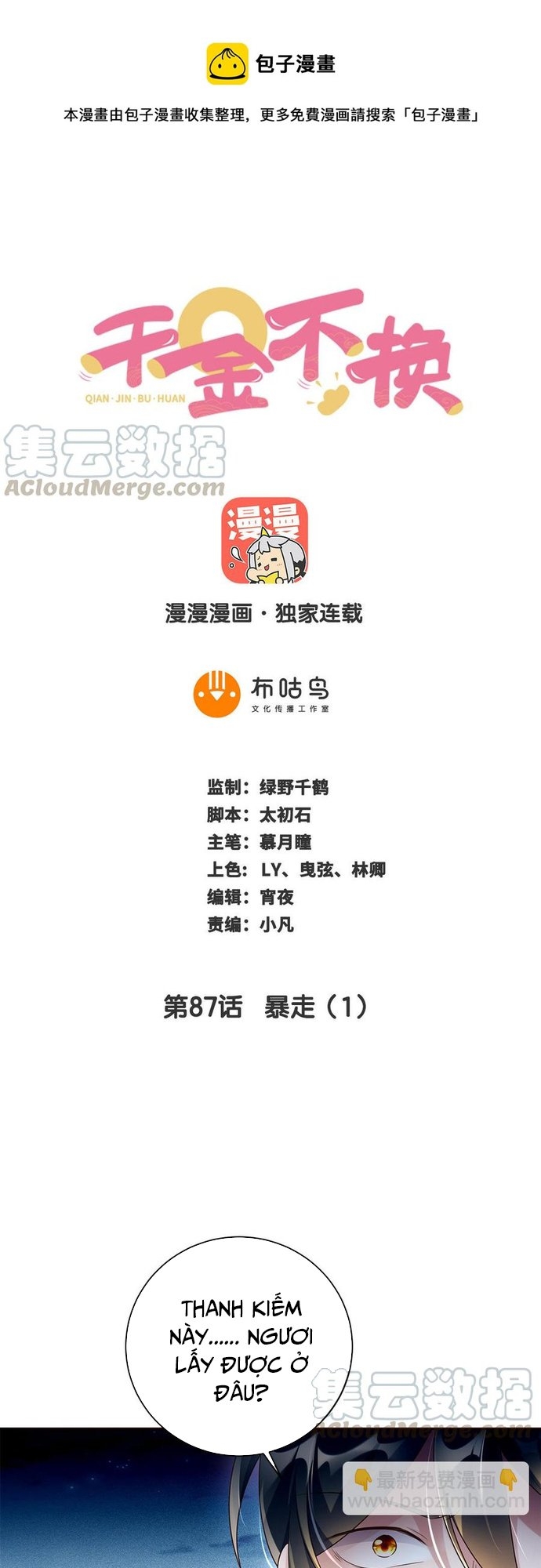 Chương 87 - Trang 1