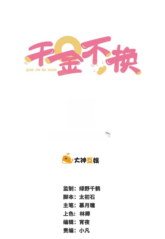 Chương 9 - Trang 1