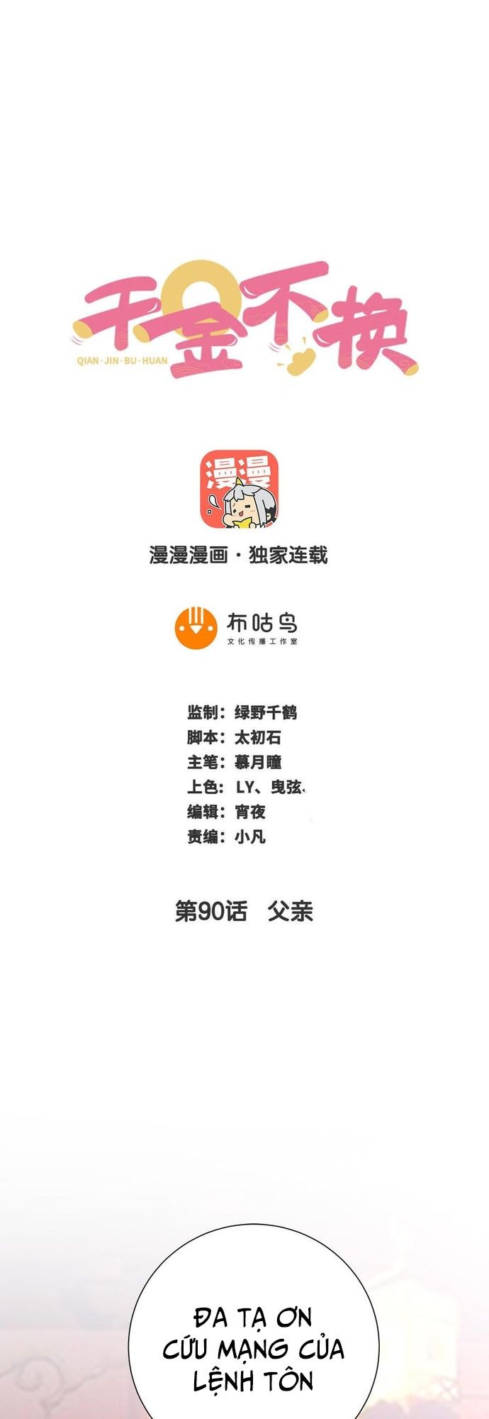 Chương 90 - Trang 1