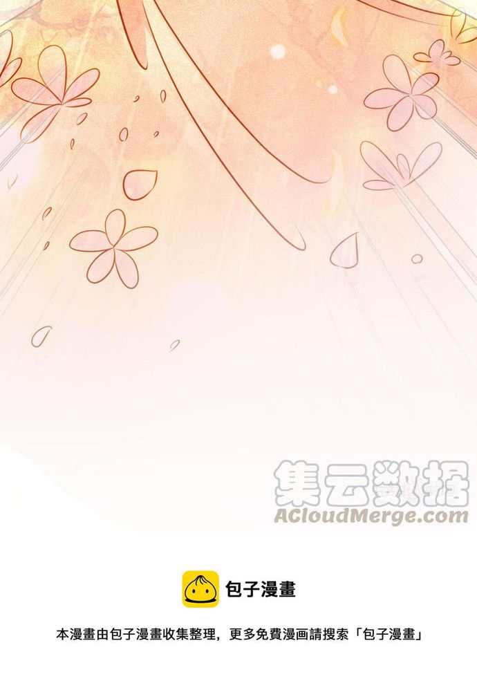 Chương 94 - Trang 25
