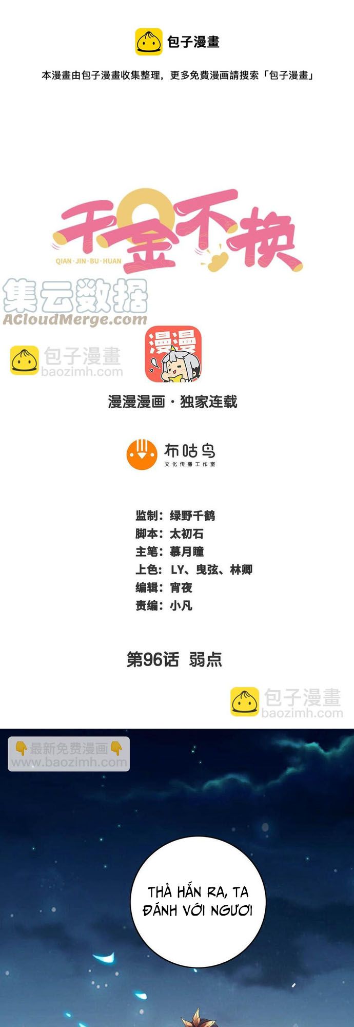 Chương 96 - Trang 1