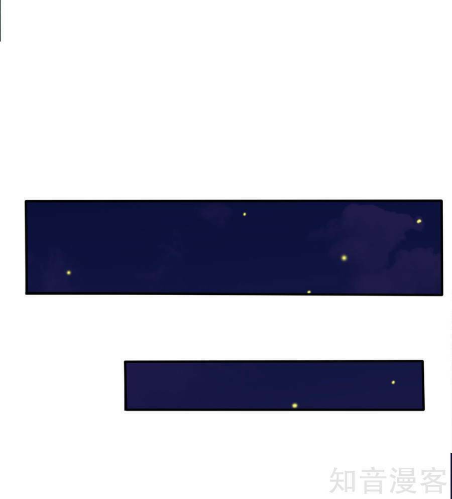 Chương 11 - Trang 17