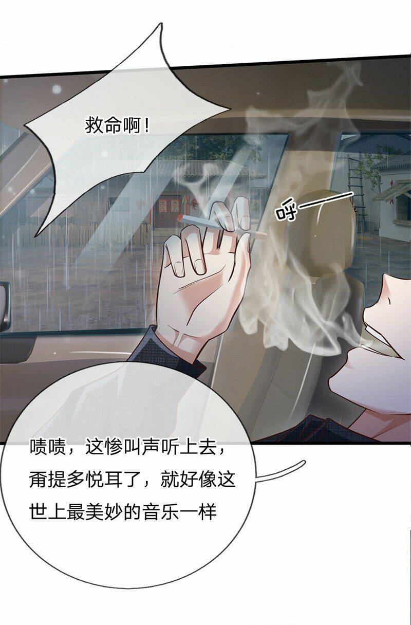 Chương 156 - Trang 25