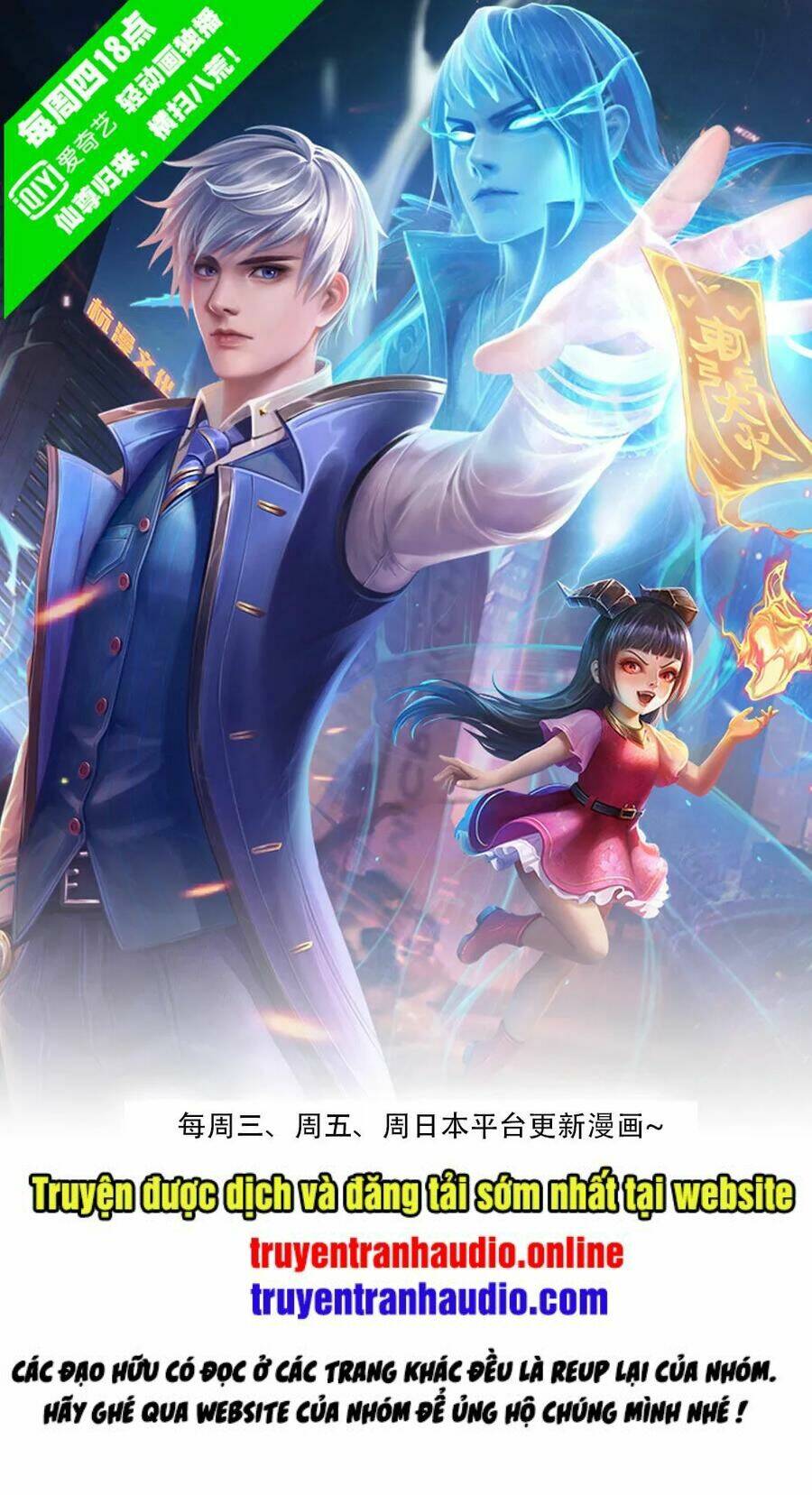 Chương 227 - Trang 1
