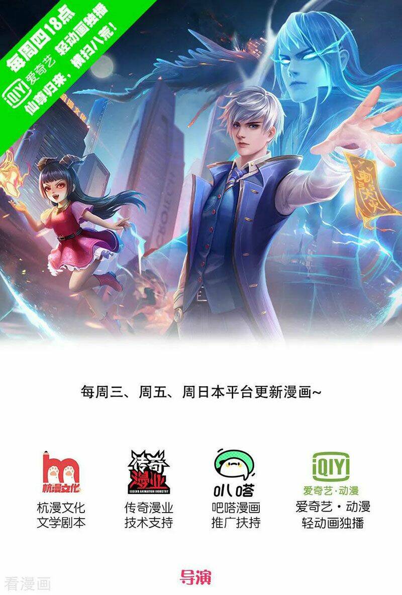 Chương 228 - Trang 1