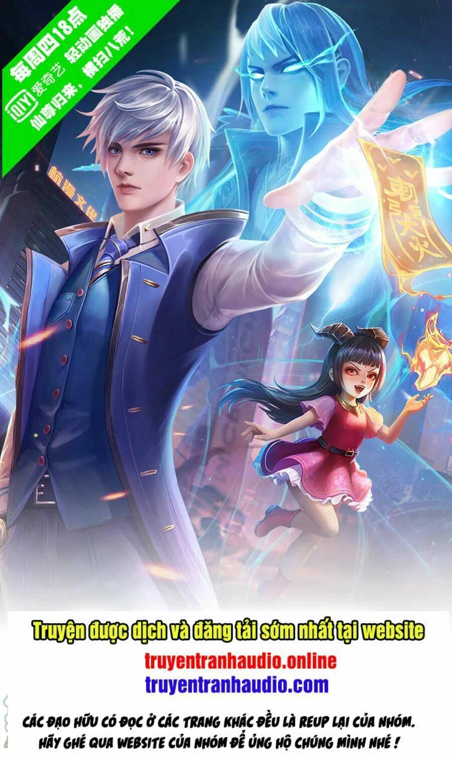 Chương 229 - Trang 1