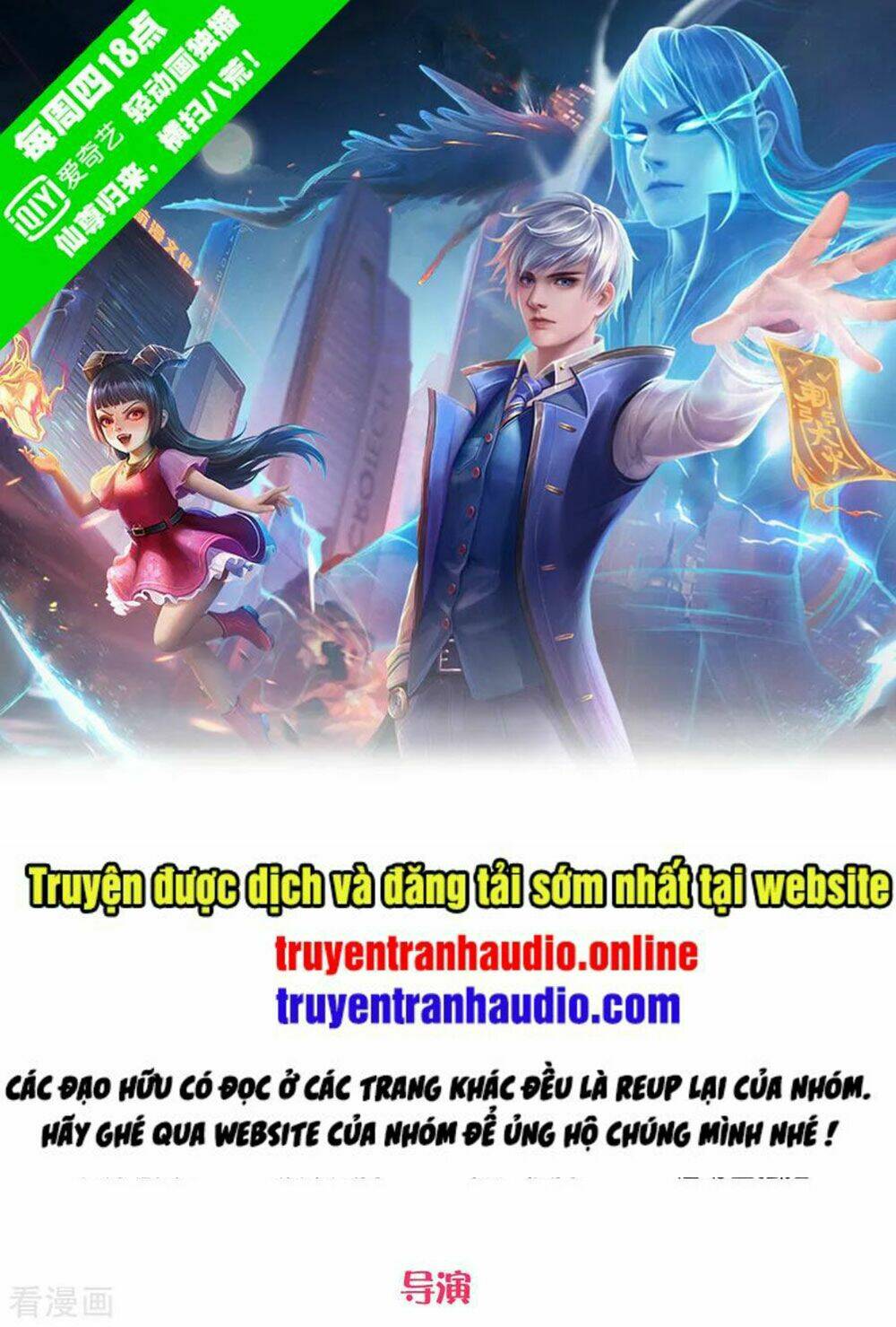 Chương 230 - Trang 1
