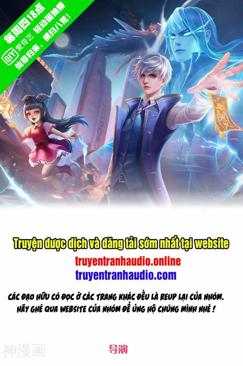 Chương 236 - Trang 1