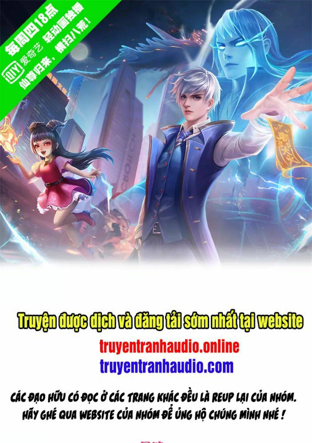 Chương 246 - Trang 1