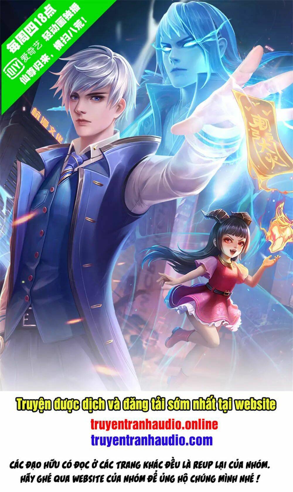 Chương 255 - Trang 1