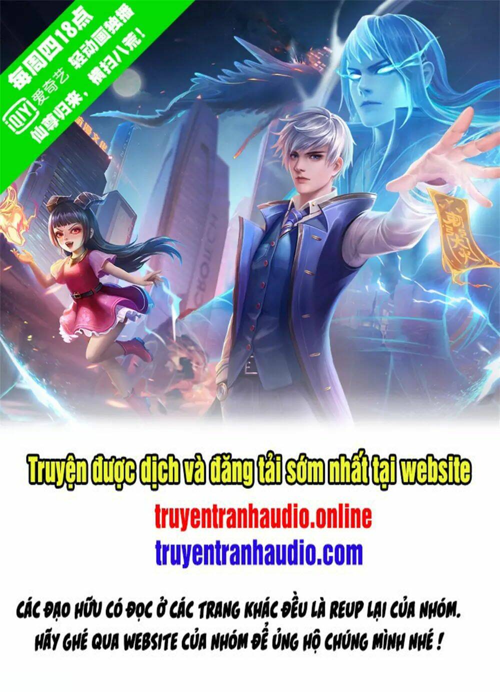 Chương 258 - Trang 1