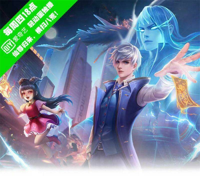 Chương 282 - Trang 1