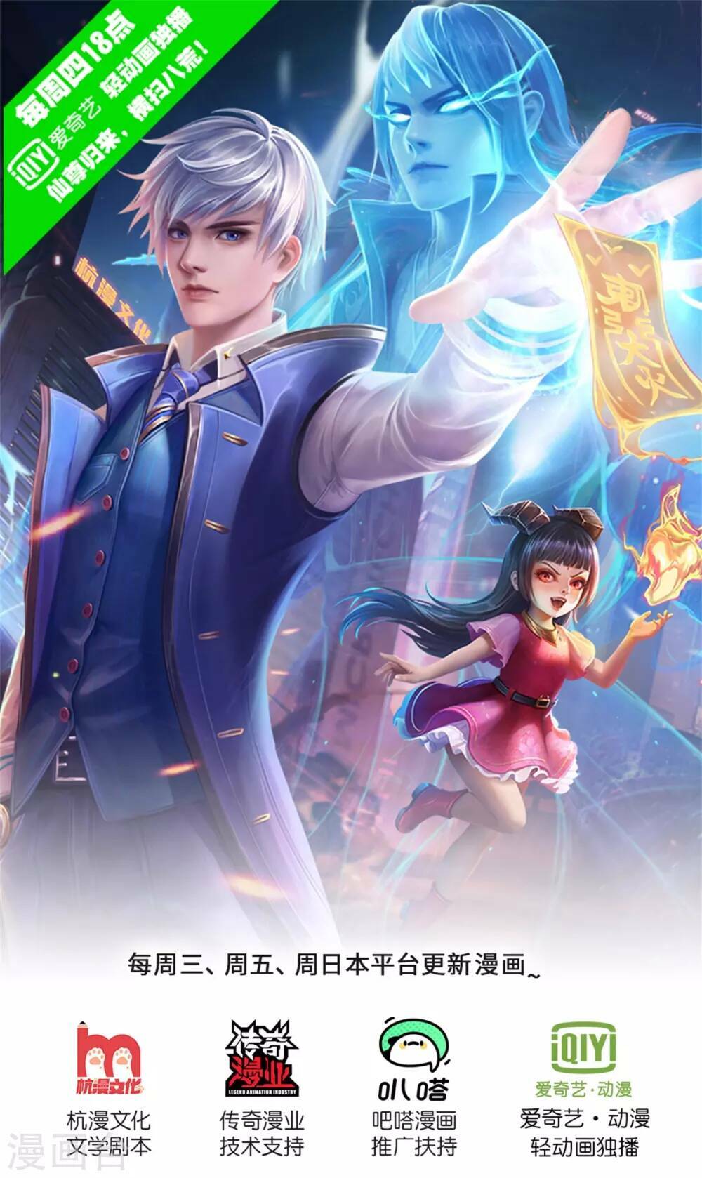 Chương 303 - Trang 1