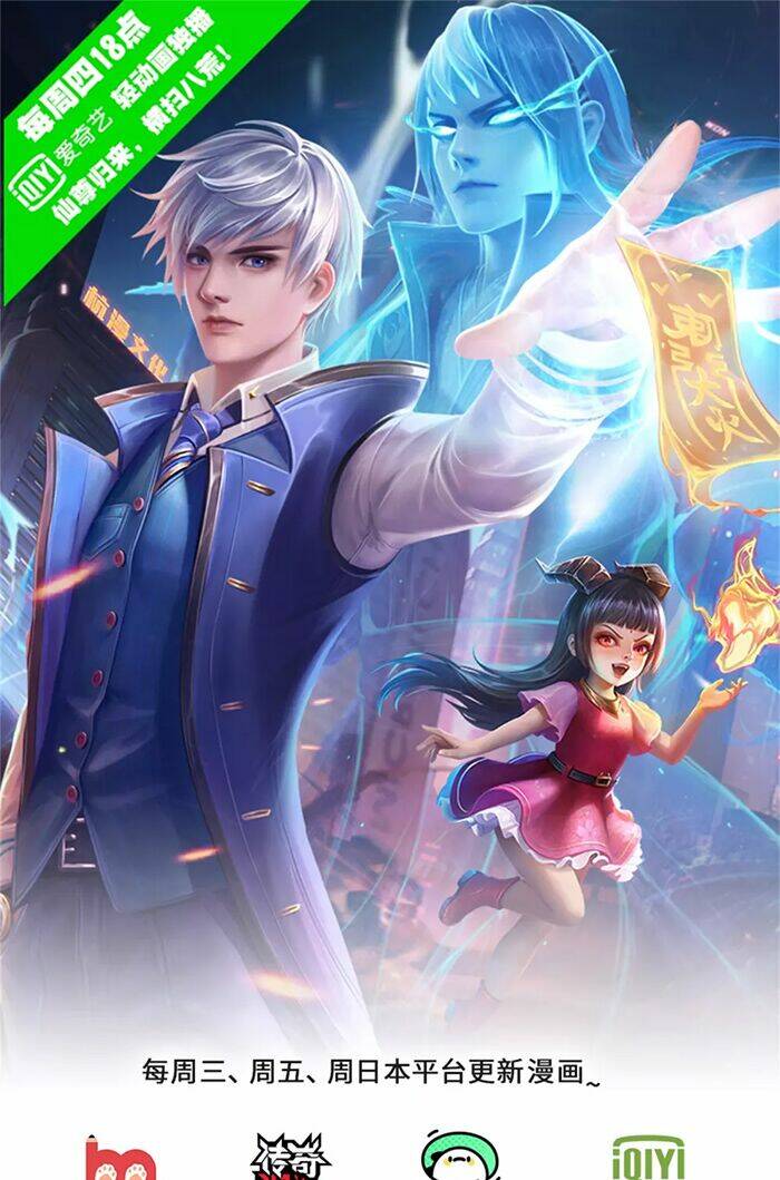 Chương 313 - Trang 1