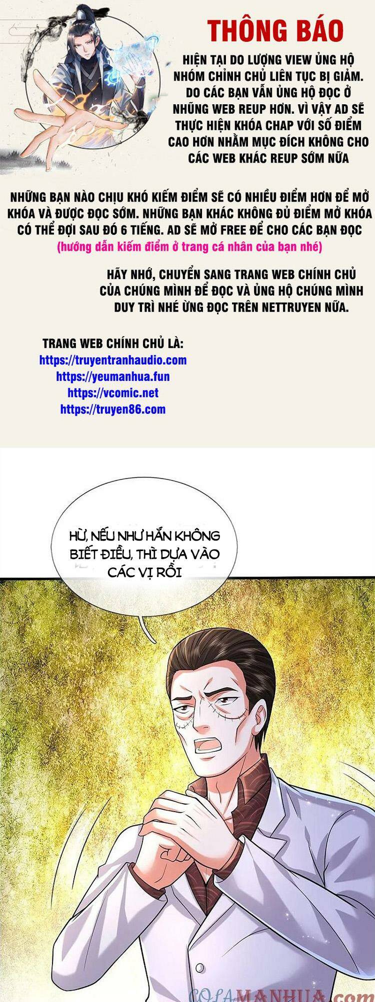 Chương 575 - Trang 1