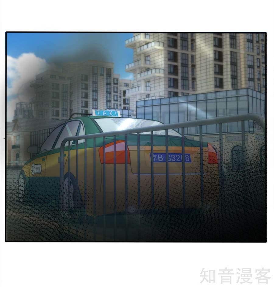 Chương 8 - Trang 6