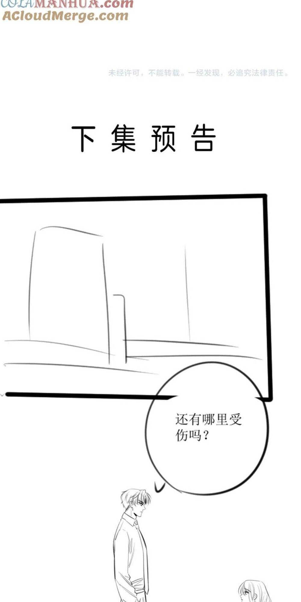Chương 14 - Trang 37