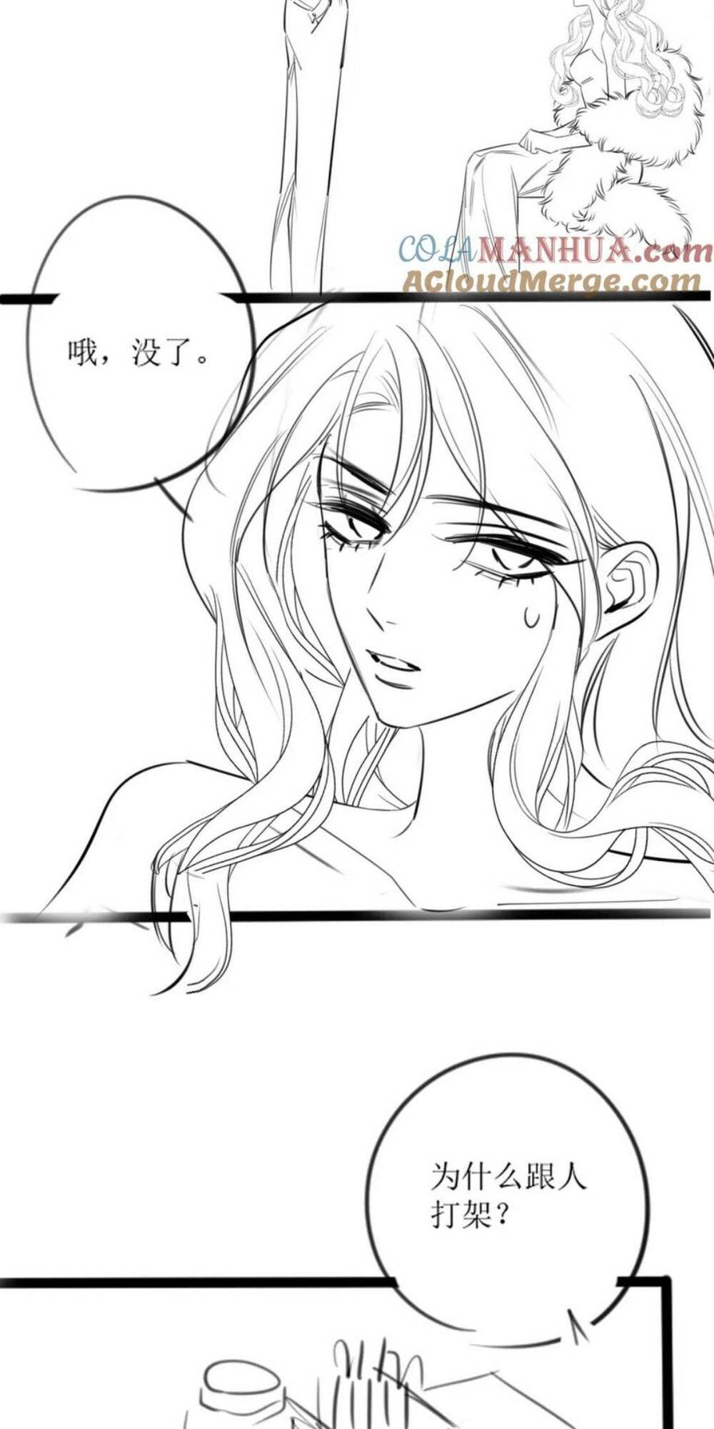 Chương 14 - Trang 38