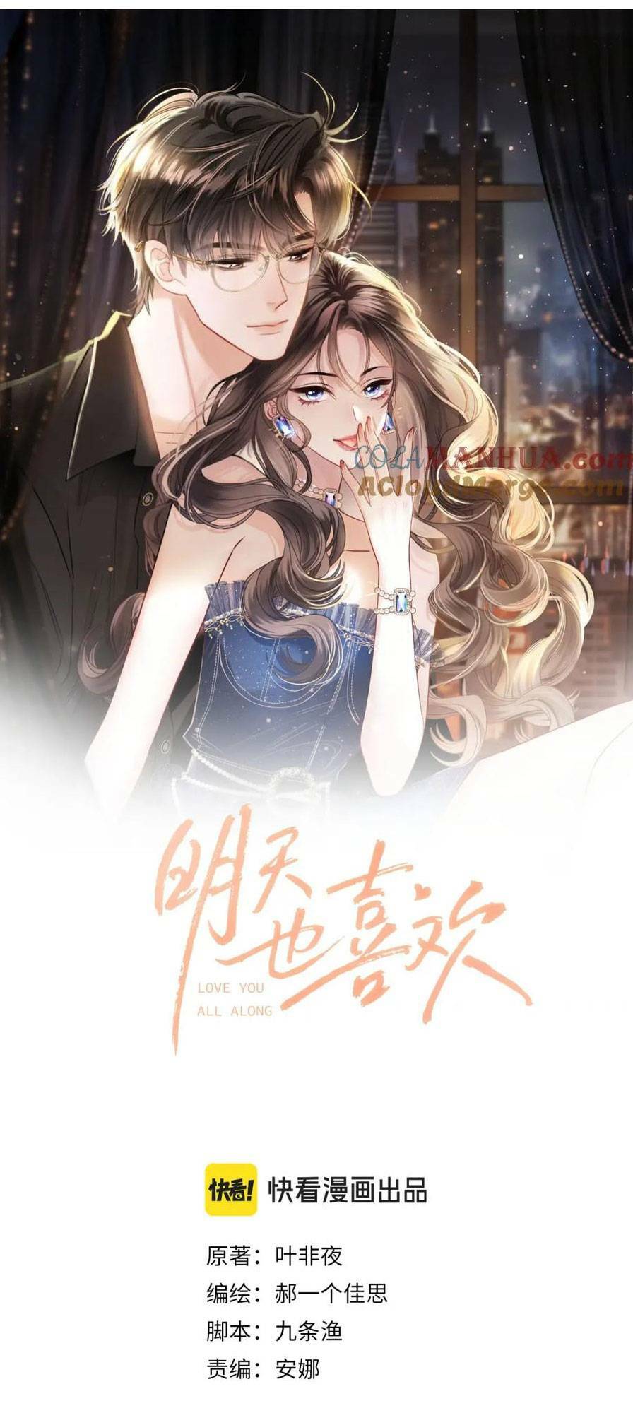 Chương 17 - Trang 4