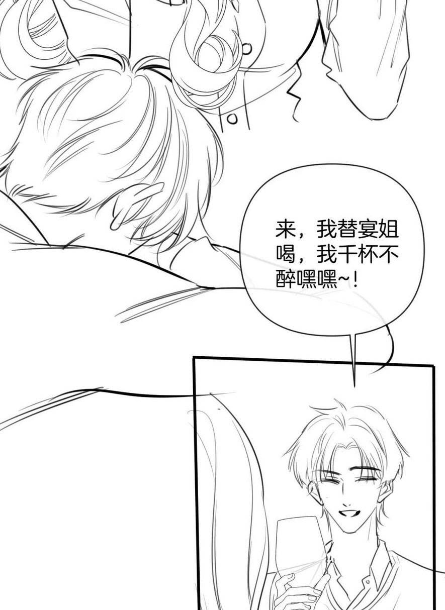 Chương 17 - Trang 42