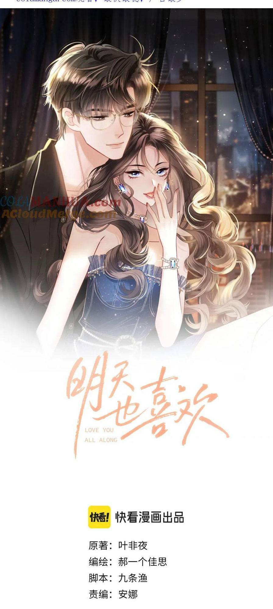 Chương 19 - Trang 4