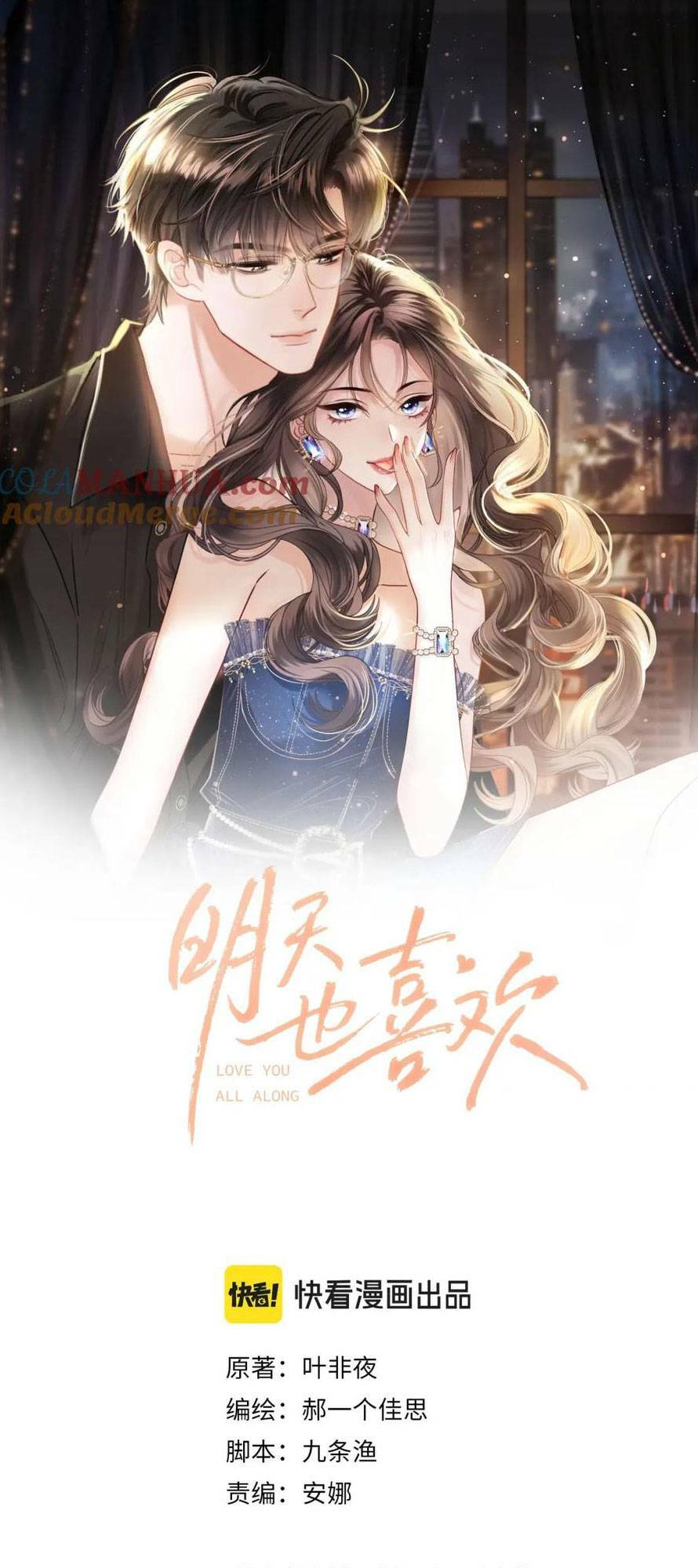Chương 20 - Trang 4