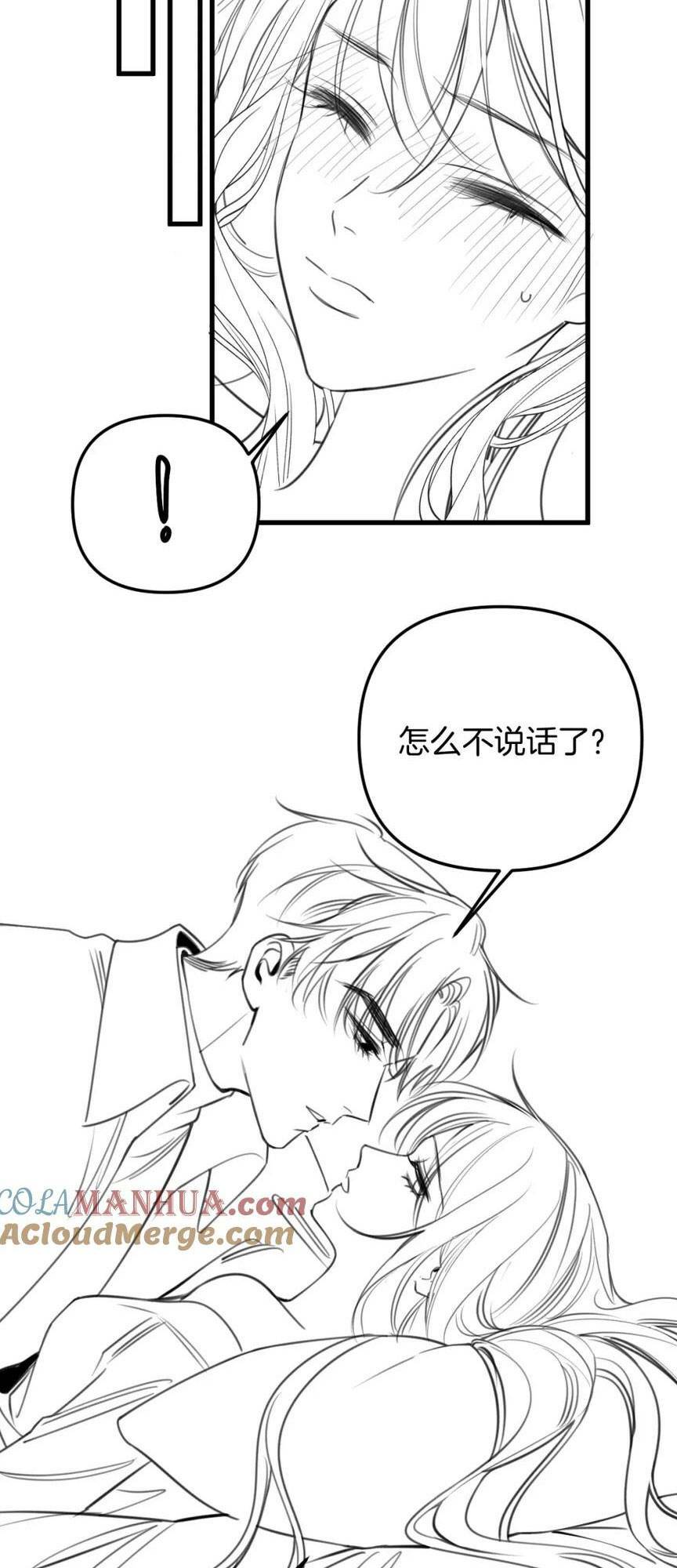 Chương 20 - Trang 45