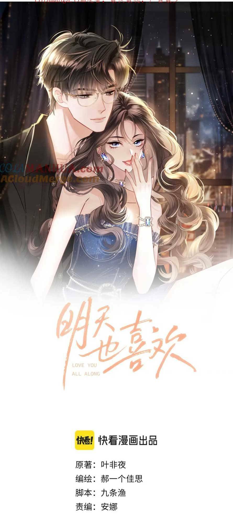Chương 25 - Trang 2