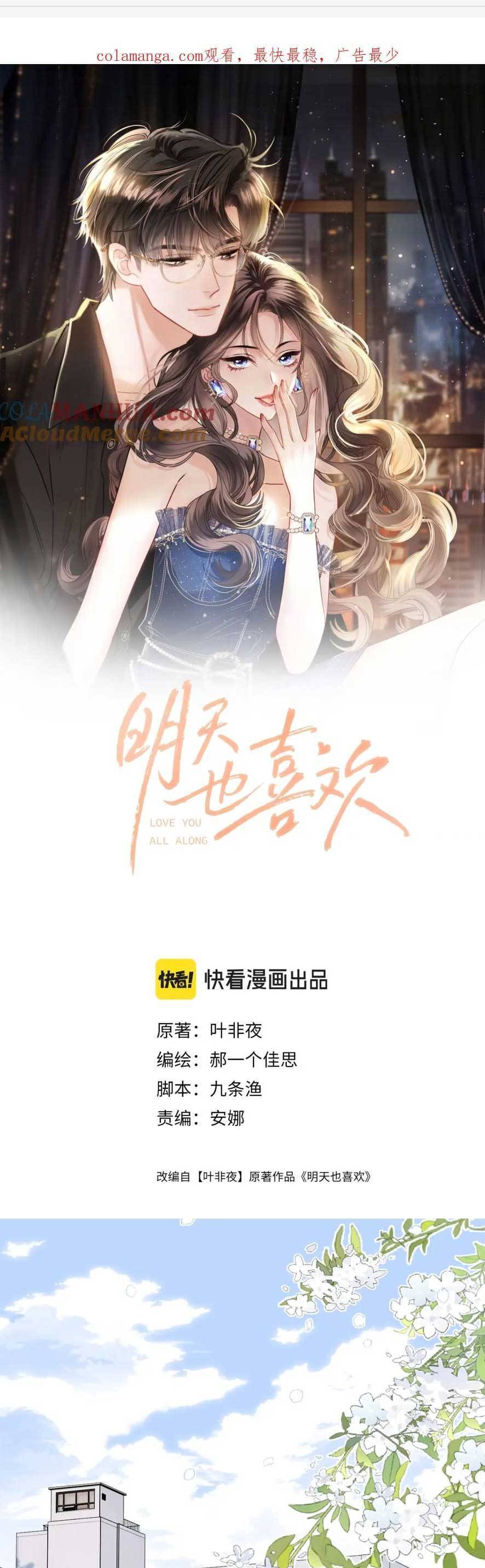 Chương 30 - Trang 5