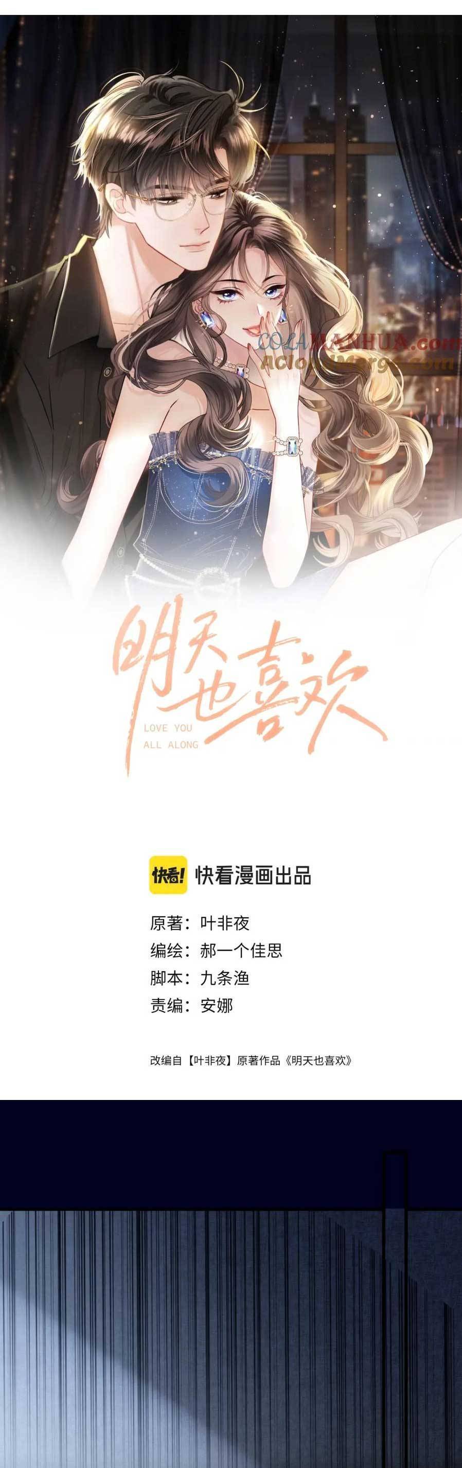 Chương 32 - Trang 5