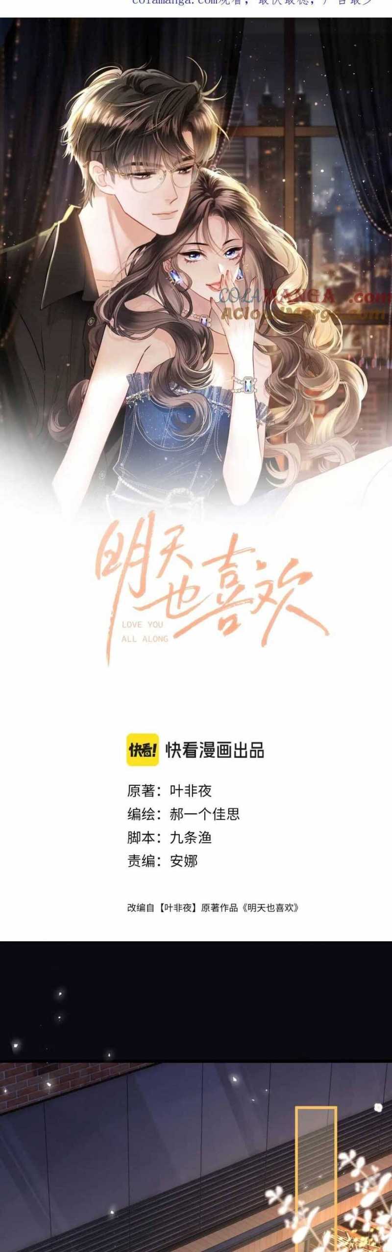 Chương 37 - Trang 2