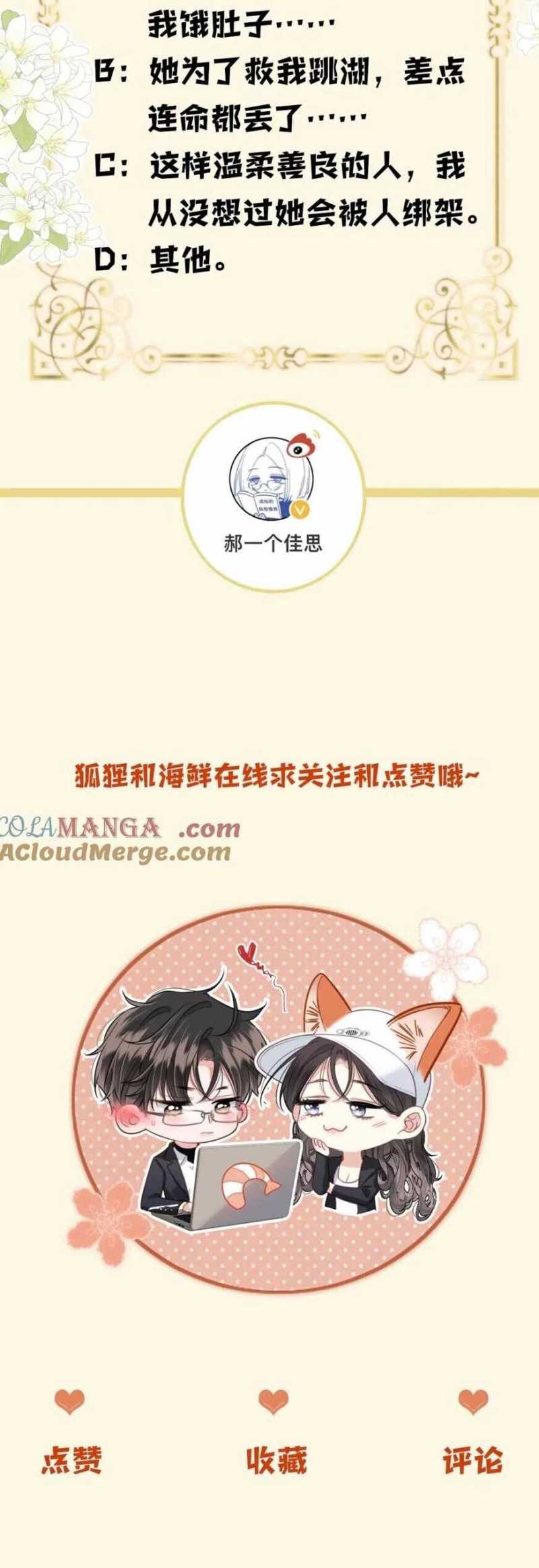 Chương 37 - Trang 27