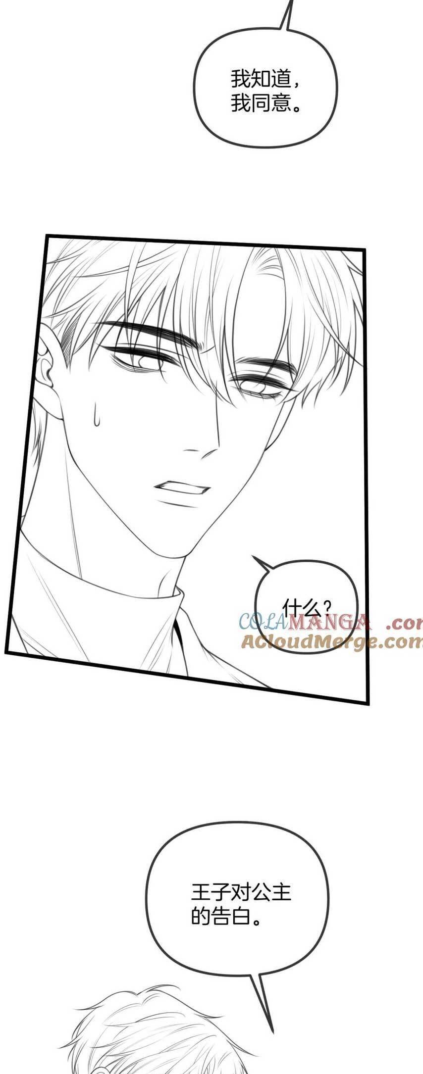 Chương 38 - Trang 22