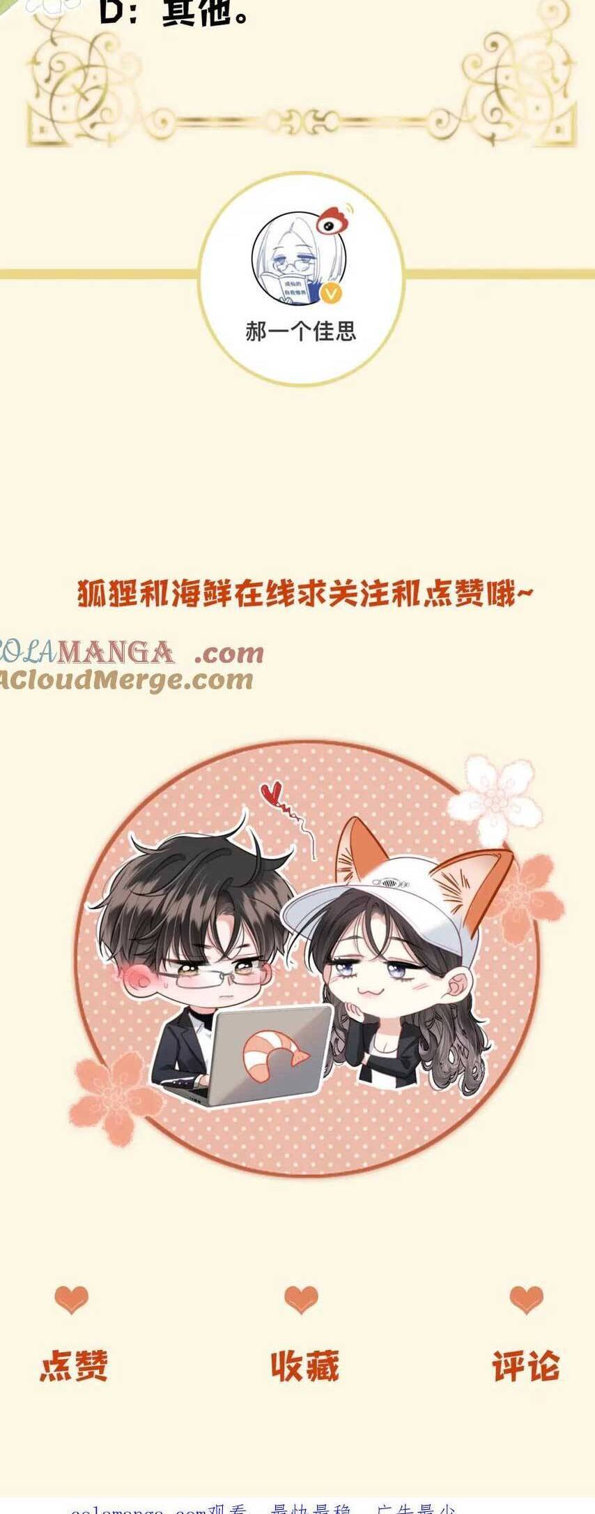 Chương 38 - Trang 24