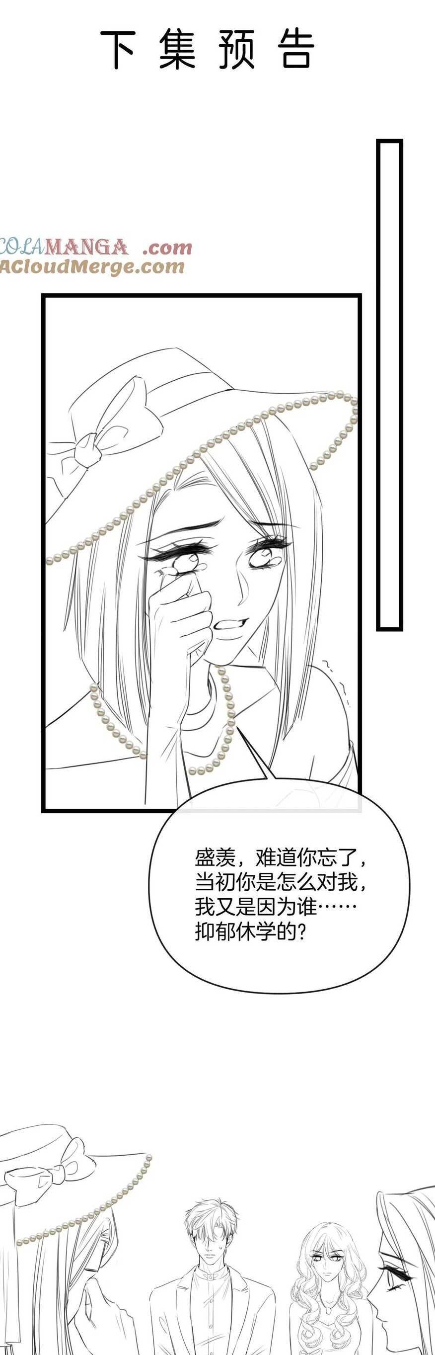 Chương 44 - Trang 26