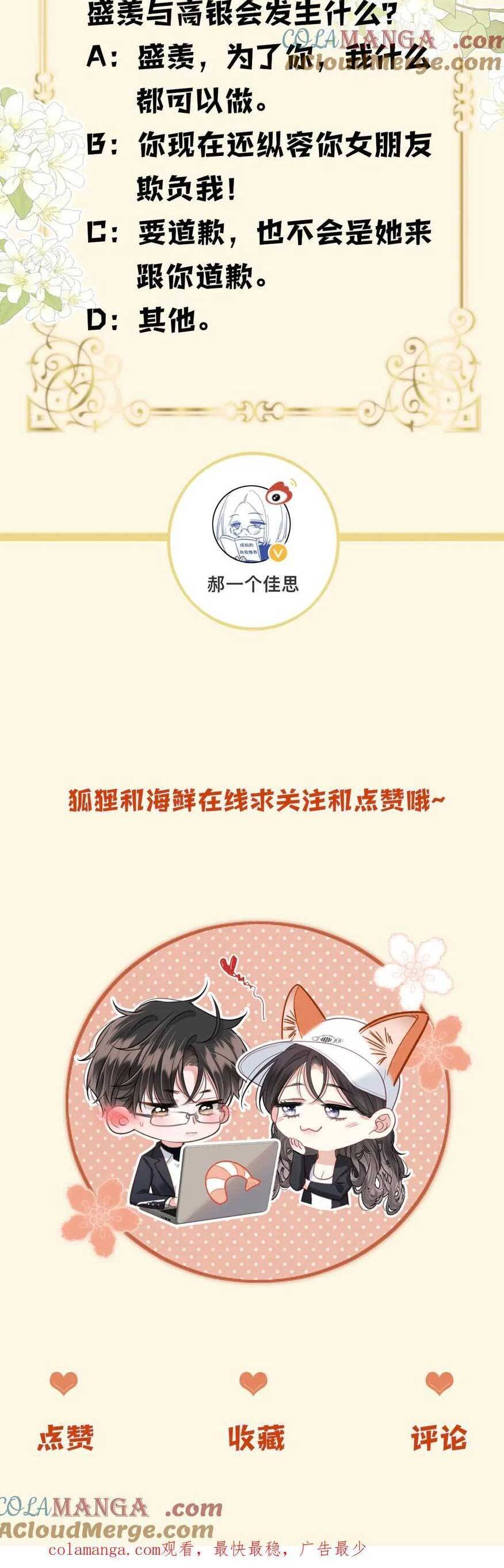 Chương 44 - Trang 29
