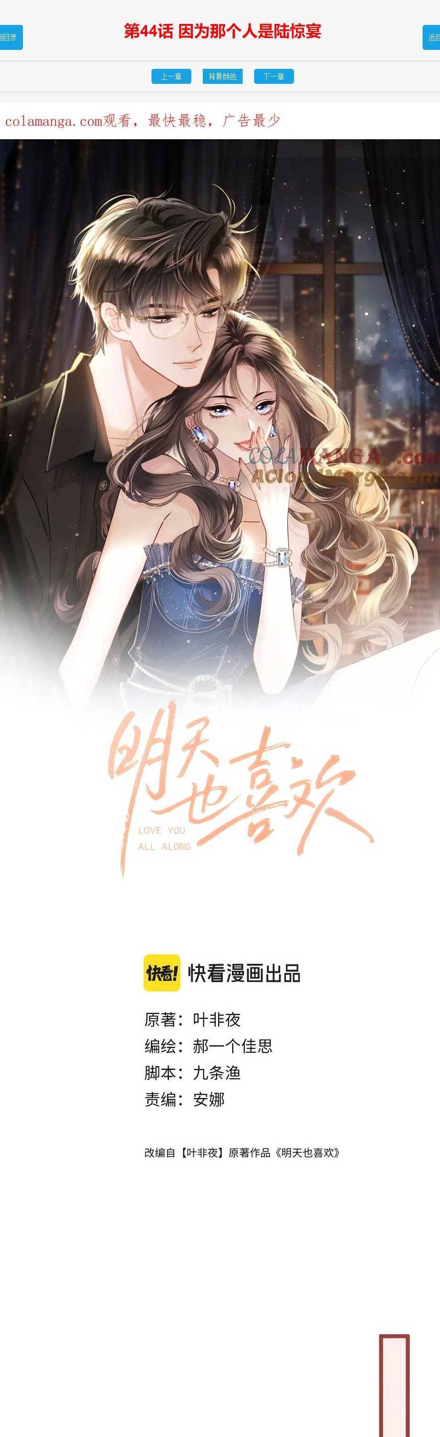 Chương 45 - Trang 2