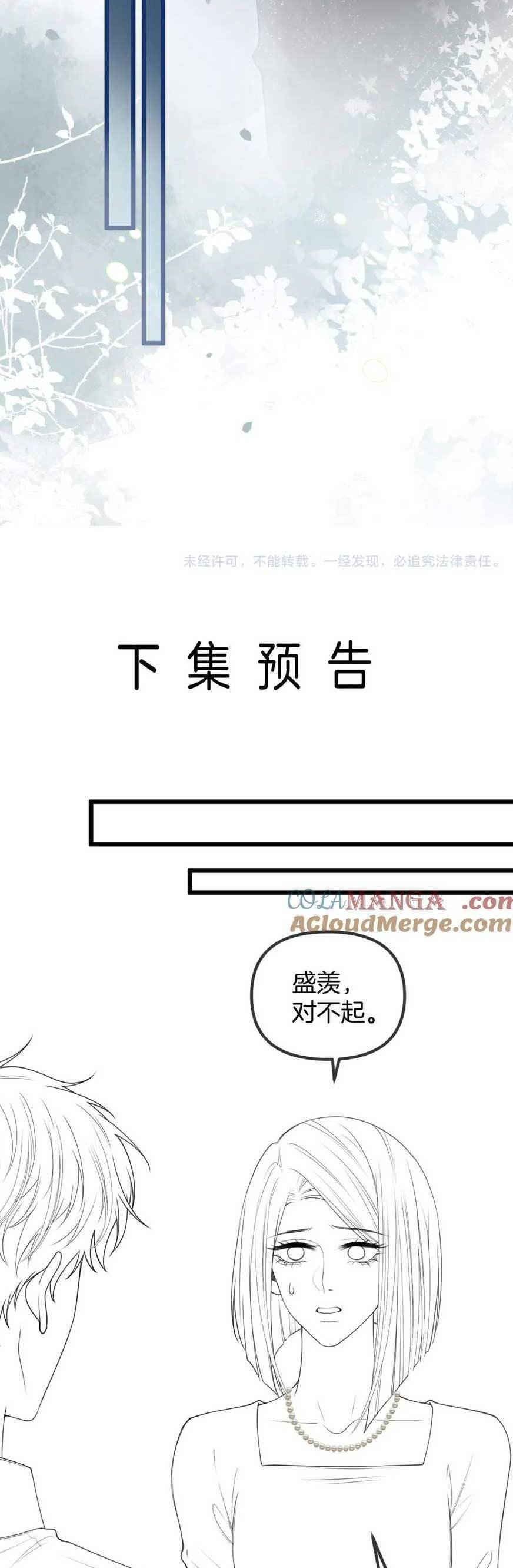 Chương 45 - Trang 26