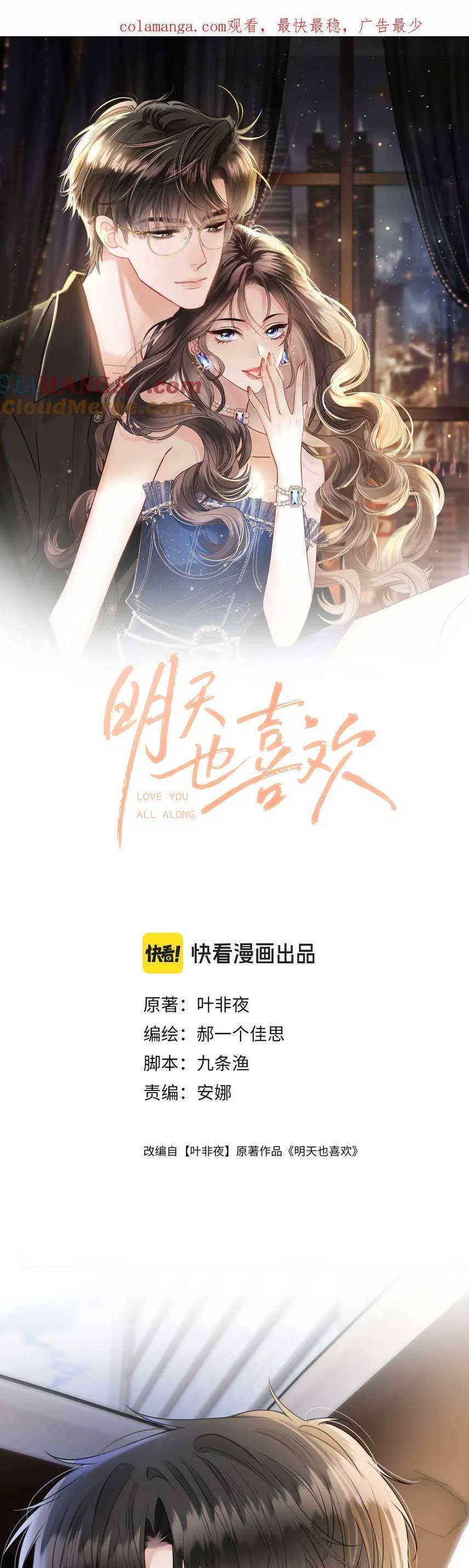 Chương 49 - Trang 2