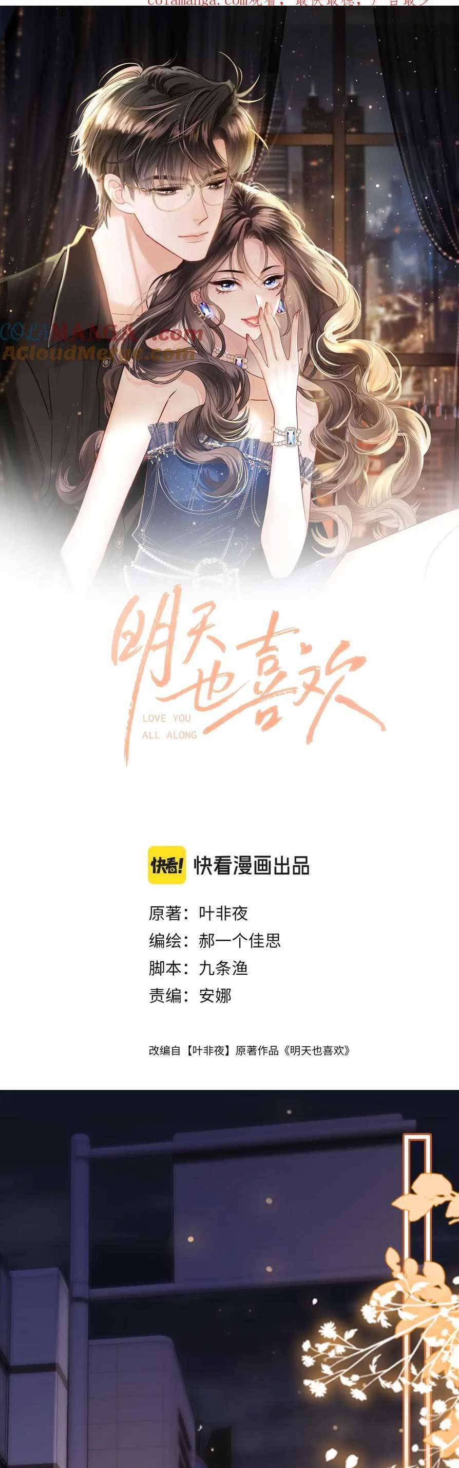 Chương 51 - Trang 5