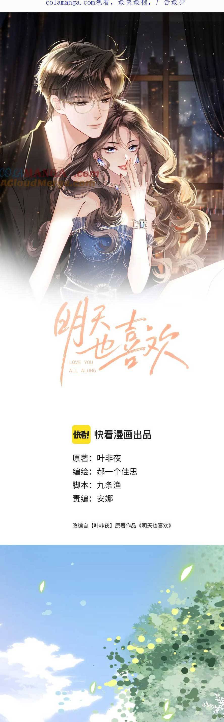 Chương 52 - Trang 4