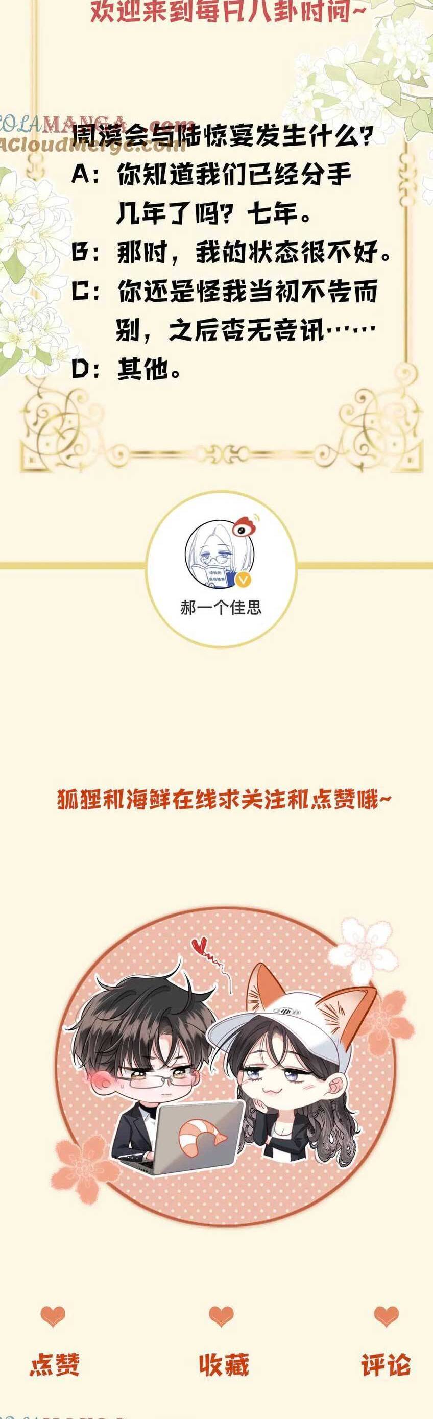 Chương 52 - Trang 33