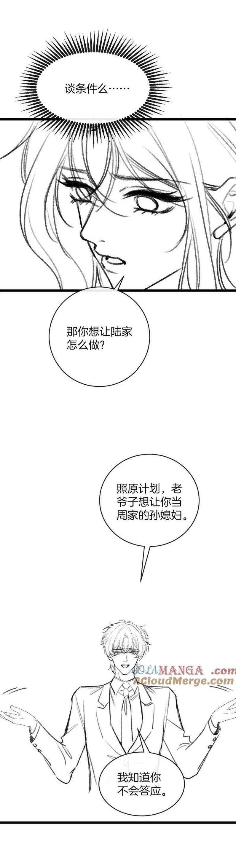 Chương 54 - Trang 27