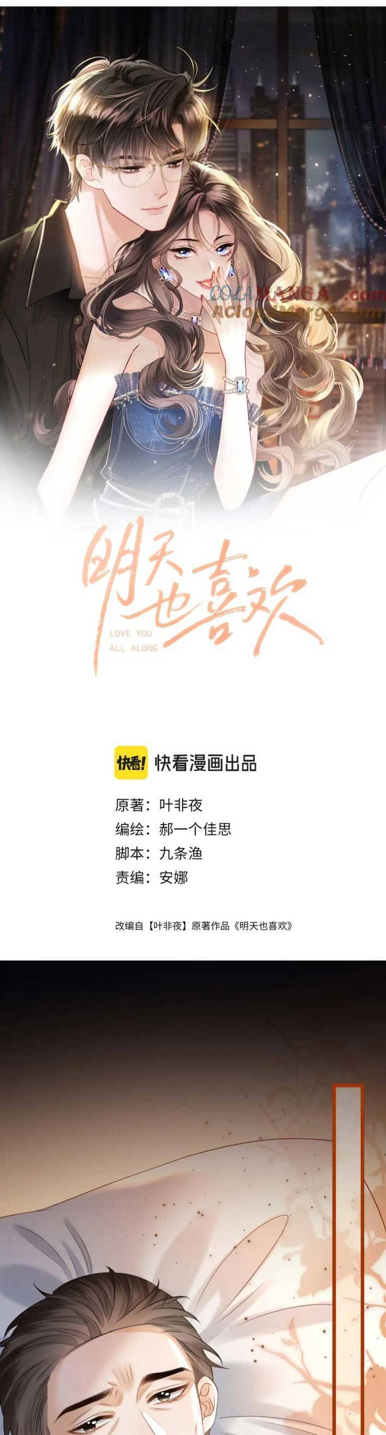 Chương 54 - Trang 4