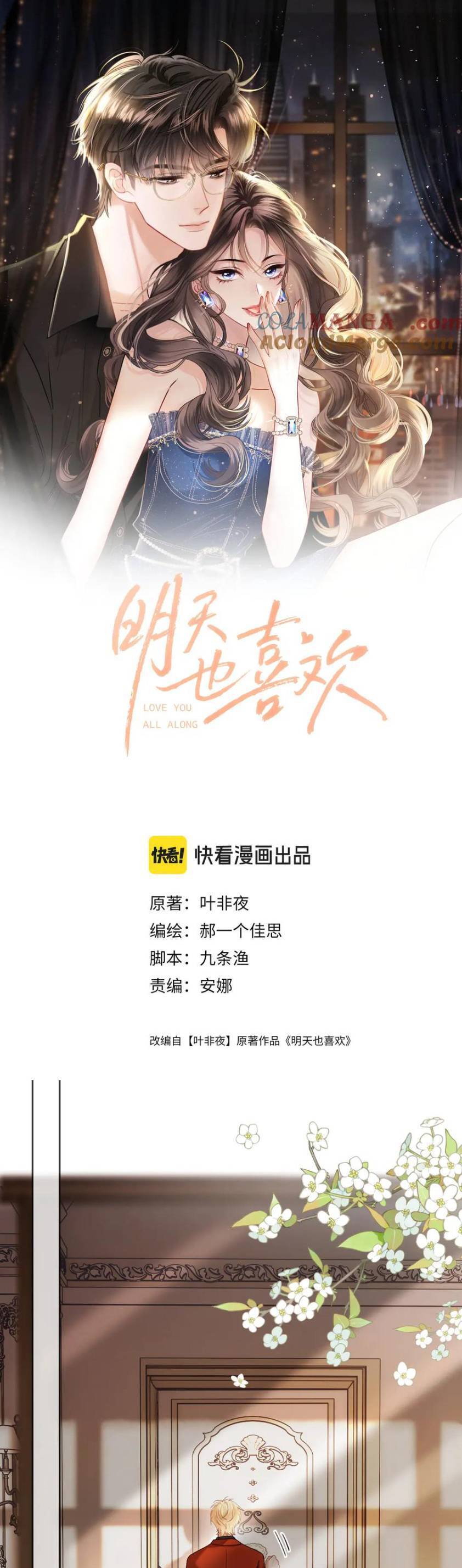 Chương 60 - Trang 4