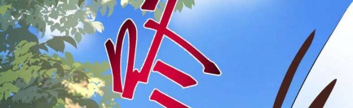 Chương 224 - Trang 3