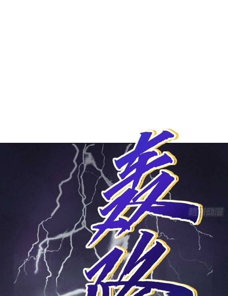 Chương 107 - Trang 1